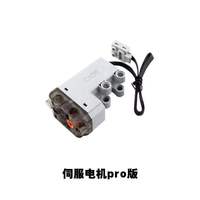 Ensemble de moteurs RC CaDA S059-01 pour blocs de construction de modèles de voitures MOC - Moteur Servo/L/M et télécommande 2.4G