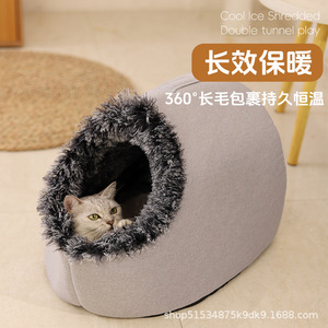 Winter Cat <b>Bed</b> Oval Shape Thickened Deepened Warm Enclosed Pet <b>Bed</b> For Cat Medium Large Size Hand Wash Only Polyester Fiber Fill - Product Image 5