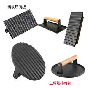 Cast Iron Meat Press Plate With Wooden Handle For Grilling Steaks Outdoor Use - Product Image 5