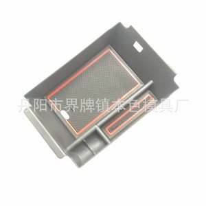 Mercedes-Benz Center Console <b>Storage</b> Box Plastic Insert For 2020 GLE Interior Modification Part - Product Image 1
