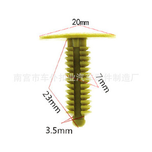 Clips de Techo Smooth Sailing A49, Sujetadores de Plástico para Panel Interior del Maletero de Chery QQ Flagcloud Fengyun - Product Image 4