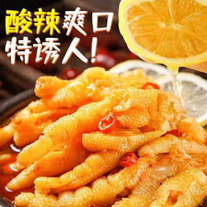 ขนมเอเชีย ขาไก่ดองพริก รสชาติแบบจีน บรรจุในถุง - Product Image 6