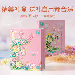 Floral Beauty Moon Building <b>Blocks</b> 611082-Educational ABS <b>Plastic</b> Toy for Girls 0-3 Months Color Box Packaging Holiday - Product Image 2