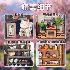 ศาลาชงชาเชอร์รี่บลอสซั่ม Y-Top แบบจำลองไม้ขนาดเล็ก DIY ของเล่นเสริมพัฒนาการสำหรับเยาวชนอายุ 15-35 ปี - Product Image 5