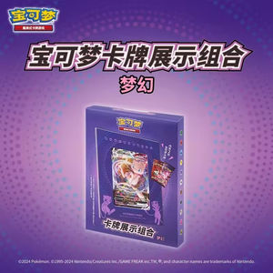 Cadre <span class=keywords><strong>photo</strong></span> <span class=keywords><strong>de</strong></span> présentation <span class=keywords><strong>de</strong></span> <span class=keywords><strong>cartes</strong></span> <span class=keywords><strong>Pokémon</strong></span> évolutions Mew authentiques en chinois simplifié premium Origins, protection acrylique <span class=keywords><strong>Pokémon</strong></span> - Product Image 2