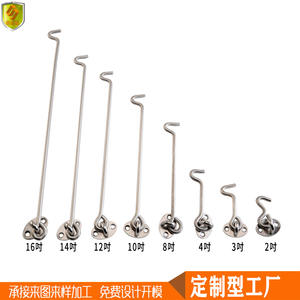 Crochets en acier inoxydable de diverses spécifications pour portes de cabine marine, fenêtres, supports coupe-vent pour bateaux, VR et usage commercial - Product Image 5