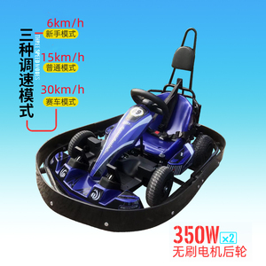 Karting elektrikli go kart araba go kart  yarış yetişkinler için kartlar gitmek çocuklar çocuklar için elektrikli go kart kartlar gitmek - Product Image 6