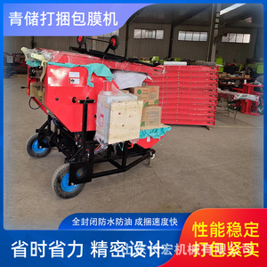 Enfardadora Redonda Automática Motorizada para Tallo de Maíz, Heno y Forraje - Product Image 5