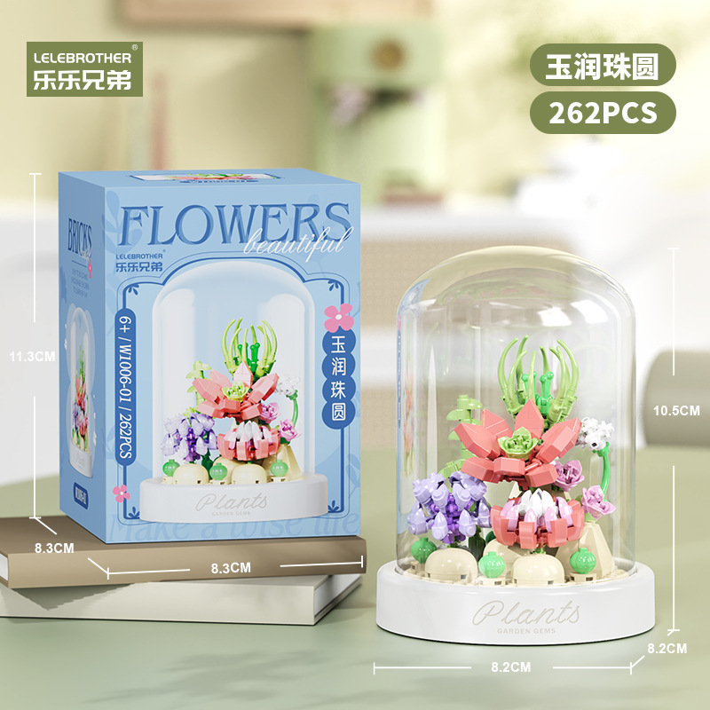 W1006-01 ลูกปัดกลมคล้ายหยกพร้อมฝาปิดกันฝุ่น 262 ชิ้น