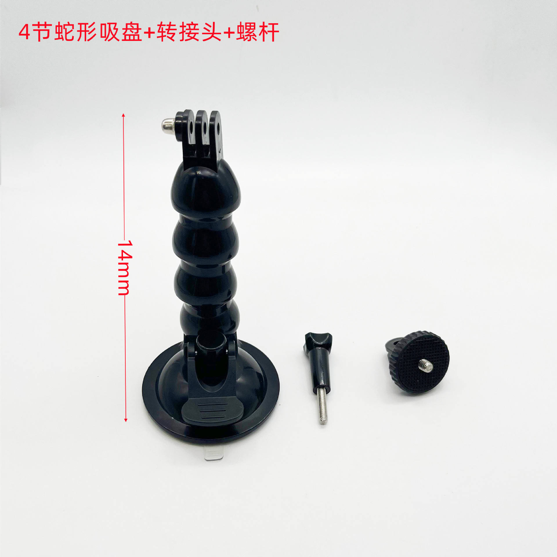 Ventosa de 4 secciones con adaptador de 14.