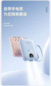 Batterie externe 20000mAh, charge rapide 22.5W, chargeur portable avec câbles intégrés et écran LED - Product Image 3