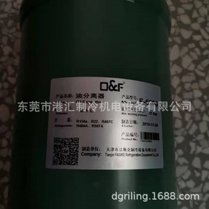 เครื่องแยกน้ำมัน D F รุ่น F 6206 ขนาดเส้นผ่านศูนย์กลาง 35 มม. 42 มม. สำหรับชุดเครื่องทำความเย็น - Product Image 5