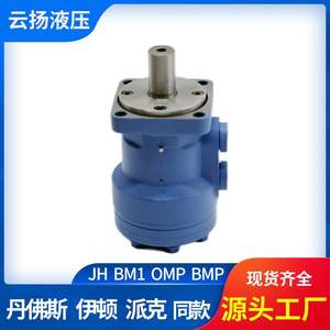 Motor Hidráulico Cicloidal de Pistones Orbitales Serie 101, 101-1003-009, Motor de Aceite de Baja Velocidad y Alto Torque - Product Image 3