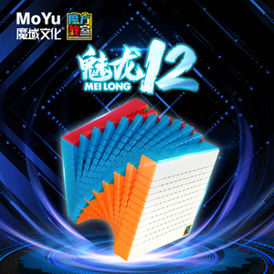 Cubo Mágico MoYu Meilong 12 12x12x12, <span class=keywords><strong>Speedcube</strong></span> Profesional para Adolescentes y Adultos - Product Image 1