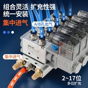 ZPCAC นิวเมติกโซลินอยด์วาล์ว 4V210-08 AC220V DC24V DC12V วาล์วควบคุมทิศทางแบบไอส์แลนด์วาล์ว - Product Image 5