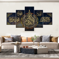 Dernier design : Calligraphie musulmane du Prophète Muhammad, art mural islamique moderne, peinture sur toile imprimée pour la décoration de la maison