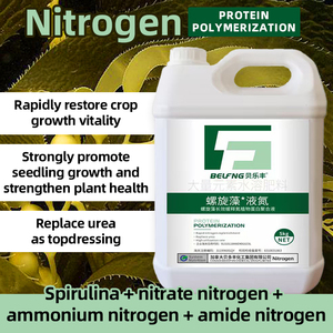 <span class=keywords><strong>Engrais</strong></span> organiques hydrosolubles macroéléments, <span class=keywords><strong>engrais</strong></span> liquides à l'<span class=keywords><strong>azote</strong></span> de spiruline, pureté 100%, libération rapide - Product Image 2