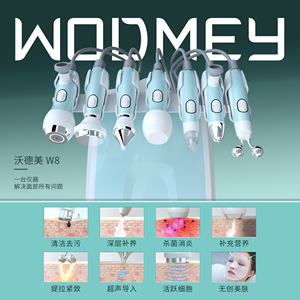Appareil de dermabrasion hydraulique 8-en-1 pour le visage avec rajeunissement et blanchiment de la peau, jet d'oxygène et technologie de réhydratation - Product Image 5