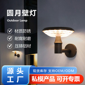 โคมไฟติดผนังพลังงานแสงอาทิตย์ ตัวโคมอลูมิเนียม กันน้ำ IP65 แสงวอร์มไวท์ LED สำหรับสวน 3500K DC 12V ติดตั้งบนผนัง - Product Image 1