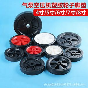 Rueda para Compresor de Aire ZY de 4, 5, 6, 7 y 8 Pulgadas, Pieza de Repuesto de Plástico de Ingeniería para Uso Industrial - Product Image 3
