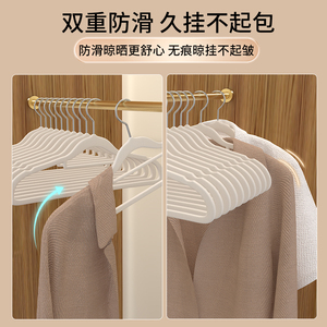Flocked Clothes Hanger Round Non Marking Anti Slip Hook Type Clothing Organizer For Pants <b>Skirts</b> Ties - Product Image 3