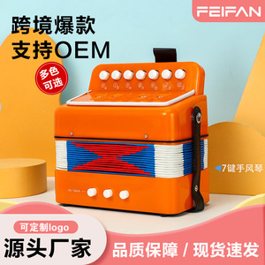 Acordeón para niños Feifan, 7 teclas, 18x10x15cm, juguete musical de educación temprana para niños de 4 a 6 años - Product Image 2