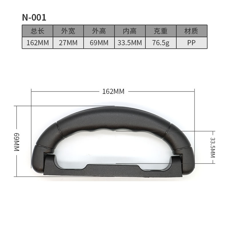 N001 - รุ่นสั้น 162 มม.