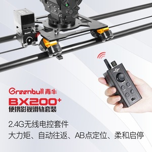 Greenbull Bx200+ Portable Video Slide Rail 2.4G <b>Wireless</b> Electric Control Kit For <b>Camera</b> Stabilization - Product Image 1