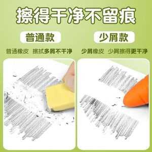 Carrot Eraser Fruit Shaped Large Pencil Eraser For Kids And Students - Product Image 5