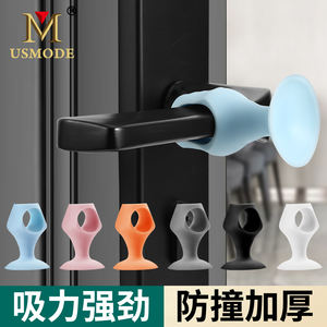 मेइलोंग हार्डवेयर व्यावहारिक सिलिकॉन रंगीन दरवाजे दीवार दरवाजा हैंडल स्टॉपर बम्पर गार्ड - Product Image 2