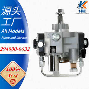 Ensemble de pompe diesel pour engins de construction Kay 294000-0632, pompe haute pression pour injecteur Common Rail - Product Image 5
