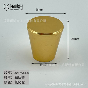 Furniture Handle Cylindrical Aluminum Die Casting Electroplating Oxidation Drawer Cabinet Door <b>Knob</b> Chinese Style Durable - Product Image 3