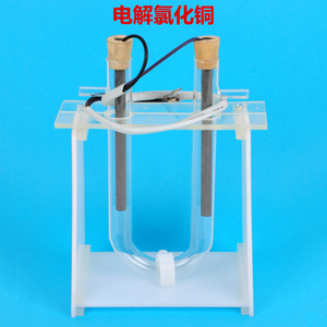 Démonstrateur d'solution de chlorure de cuivre électrolytique, instrument et équipement pédagogiques pour expériences d'électrolyse, ensemble complet - Product Image 5