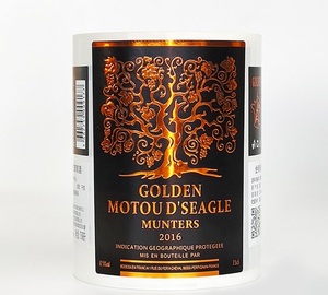 Etiqueta Autoadhesiva Personalizada de Lujo con Estampado Dorado en Relieve para Botellas de Vodka, Cerveza y Vino - Product Image 1