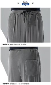 <span class=keywords><strong>M</strong></span>-5XL男士休闲裤直筒裤夏季薄冰丝运动裤 - Product Image 5