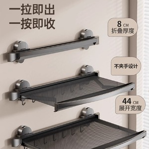 Walter Foldable Wall Mounted Drying Net 47cm Retractable Towel Rack For Balcony Window Use - Product Image 1