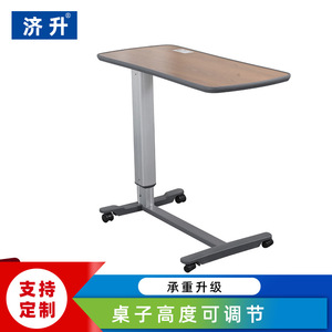 Hospital Bedside <b>Table</b> Rectangle <b>Height</b> <b>Adjustable</b> <b>With</b> Wheels For Bedroom Use - Product Image 5