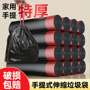 Bolsa de Basura de Plástico Negra para el Hogar, Extra Gruesa, con Cierre Automático y Cordón, Desechable - Product Image 2