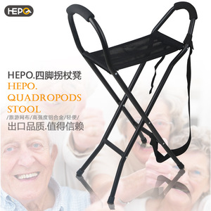 Venta directa de fábrica, comercio electrónico transfronterizo, bastón de cuatro patas de aleación de aluminio ligero Haobu para personas mayores, plegable - Product Image 1
