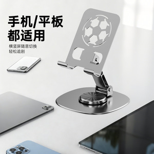 Desktop Metal Phone <b>Holder</b> Rotatable Foldable For Phone <b>Tablet</b> General Use - Product Image 1