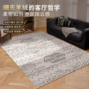 พรมแคชเมียร์เนื้อดี รูปทรงสี่เหลี่ยมผืนผ้า ลายนามธรรม กันคราบสกปรก สำหรับห้องนั่งเล่น ความหนาปานกลาง ใยโพลีเอสเตอร์ - Product Image 4