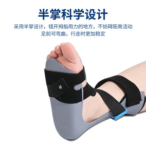 Orthèse de pied tombant Kang Yongzhi S35-37 – Soutien pour la rééducation, attelle de cheville pour hémiplégie - Product Image 4