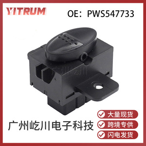 Pws547733 Power Window <b>Switch</b> For Mitsubishi Proton <b>12v</b> Electric Auto <b>Switch</b> - Product Image 5