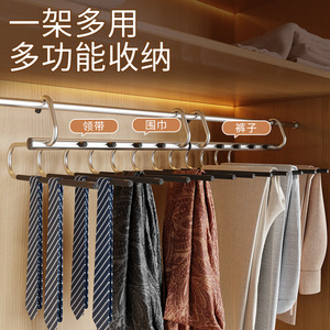 Aisco Multi Functional Clothing Organizer Stainless Steel Hanger For Pants Ties Scarves Wardrobe Storage - Product Image 1