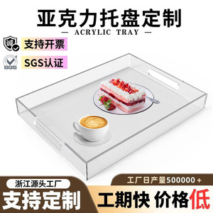 Plateau rectangulaire en acrylique avec poignées pour le service en restaurant - Product Image 3