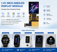 وحدة شاشة AMOLED مقاس 1.41 بوصة بدقة 320×360، شاشة لمس بواجهة SPI، سطوع 1000 نيت للساعات الذكية