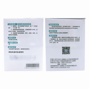 Xiaoshan Sterile Baby Umbilical Cord Protection Patch 8x400mm Disposable Breathable Newborn Care - Product Image 1