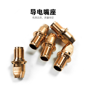 หัวเชื่อม Kempie MMT/PMT MN, หัวสัมผัส, หัวฉีด, ที่ยึดหัวสัมผัสพร้อมปลอกป้องกัน - Product Image 2