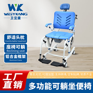 Fauteuil d'allaitement avec appui-tête et accoudoirs pliants, siège de toilette à ouverture frontale avec frein mobile, antidérapant pour les soins à domicile - Product Image 5