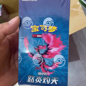 YY Wholesale Poke Flame Fire <b>Card</b> 5.5 Furious Blaze Simplified Chinese Official Trading Collectible <b>Cards</b> Booster Packs - Product Image 2